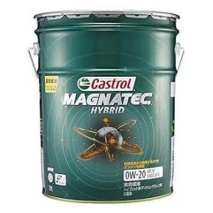 カストロール エンジンオイル Magnatec HYBRID 0W-20 20L O49853301...