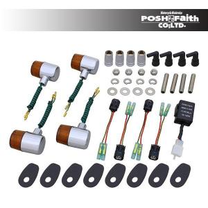 DAYTONA（デイトナ） 【1月16日出荷】デイトナ ウインカーコネクター