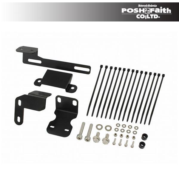 【3月25日出荷】ポッシュフェイス ドライブレコーダー取り付けステーセット  Z900RS専用  P...