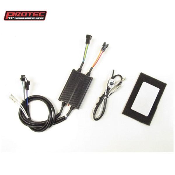プロテック Hi-Lo同時点灯LED専用コントローラーユニット HS1、HS1車種専用  PT152...