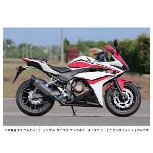 RPM バンディット250/BANDIT250(GJ74A)用 RPM 67レーシング フル
