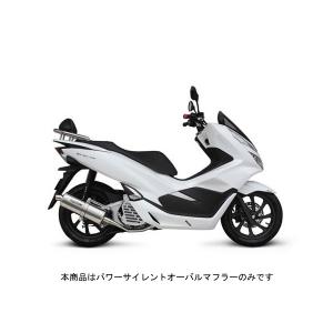 スペシャルパーツ武川 武川 コーンオーバルマフラー 政府認証 PCX125