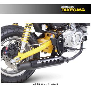 SP武川(スペシャルパーツ武川) スクランブラーマフラー 政府認証