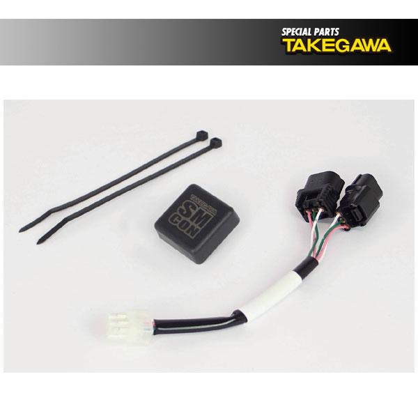 武川 スピードメーターコントローラー「SM-CON」  グロム(JC92)/モンキー125(JB03...