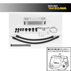 武川 コンパクトクールキット(3F/ブレードホース#4) スペシャルクラッチ装着車   モンキー/ゴリラ  SP07-07-0374｜partsbox5