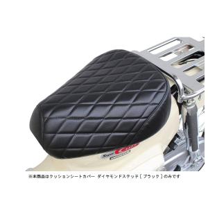 yoshi　スーパーカブ50/110用　旭風防　ヒョウ柄 旭風防 着せ替えタレ【ヒョウ柄】 CUB-T03-02 スーパーカブ50/110 着せ