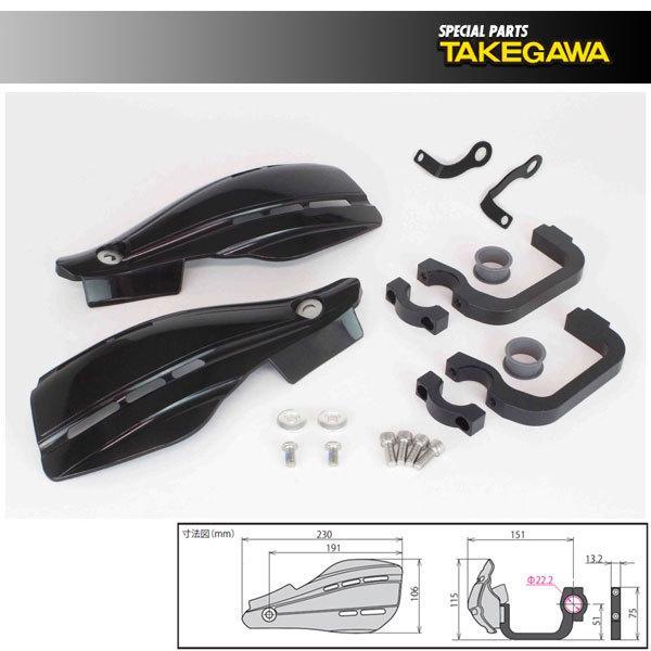 武川 ナックルガード(ブラック)  グロム[JC92]・MSX グロム  SP09-11-0254