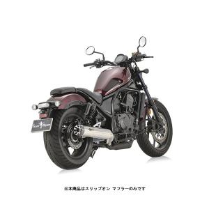 モリワキ 【6月11日出荷】モリワキ レブル1100/S-Edition スリップオン