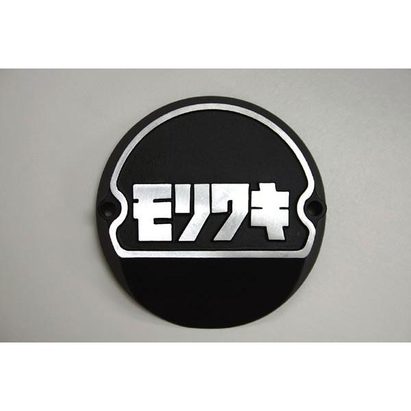 【4月4日出荷】モリワキ ポイントカバー Z　01130-20201-00