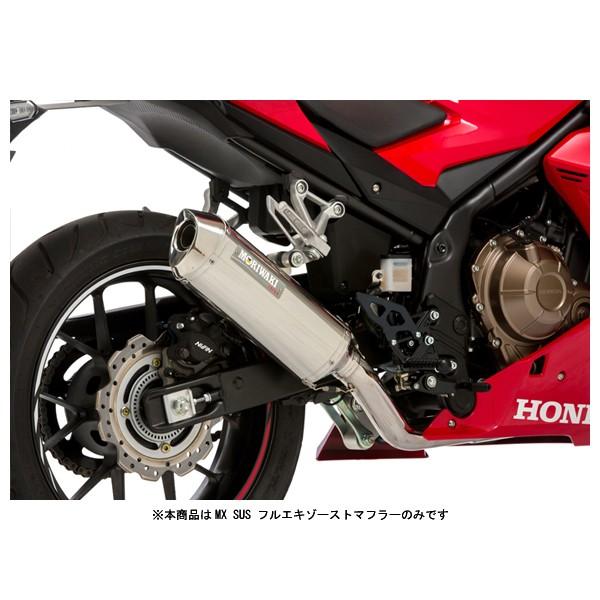 モリワキ CBR400 マフラー MX SUS フルエキゾーストマフラー   CBR400R(&apos;19...