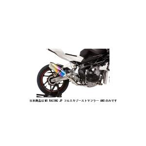 ヨシムラ（YOSHIMURA） CB400F用 機械曲ストレートサイクロンマフラー