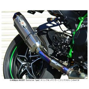 BEET Ninja H2/CARBON マフラー NASSERT Evolution Type2 スリップオンマフラー[クリアチタン]   Ninja H2/CARBON('15〜'19) 0222-KE9-50｜partsboxpm