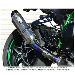 BEET Ninja H2/CARBON マフラー NASSERT Evolution Type2 スリップオンマフラー[ブルーチタン]   Ninja H2/CARBON('15〜'19) 0222-KE9-BL｜partsboxpm