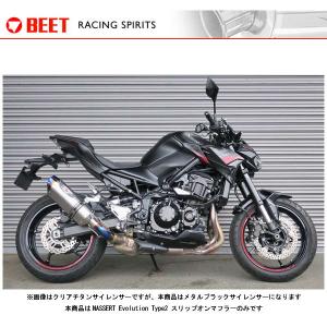 純正エキパイ対応 CB400SF NC42用 ワンズ管 雲雀Ver スリップオン