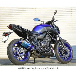 MT07 XSR700 14-20 SP忠男 パワーボックス SS マフラー SP忠男 XSR700 マフラー フルエキゾーストマフラー MT-07 XSR700