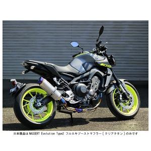 BEET（ビート） BEET MT-09 ［2BL-RN52J/EBL-RN34J］ NASSERT