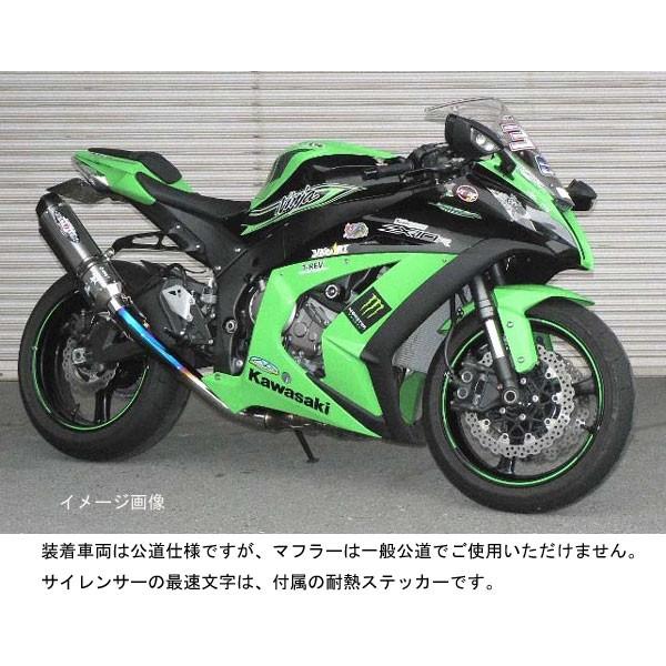 BEET ZX-10R マフラー NASSERT-R Evo Type スリップオン[ブルーチタン]...