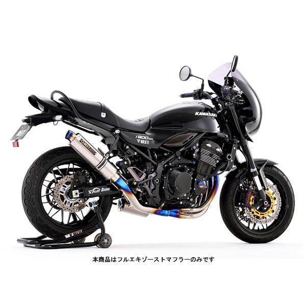 BEET Z900RS  マフラー NASSERT 3D UP フルエキゾーストマフラー クリアチタ...