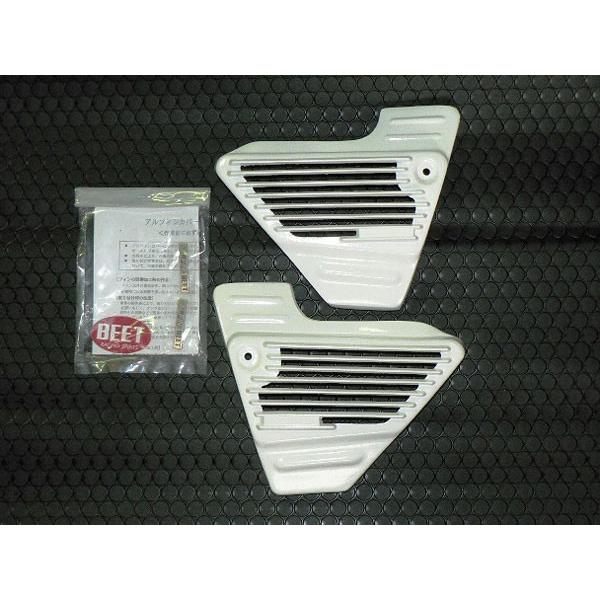 【4月3日出荷】BEET アルフィンカバー XJR400  (シロ)　0403-Y28-05