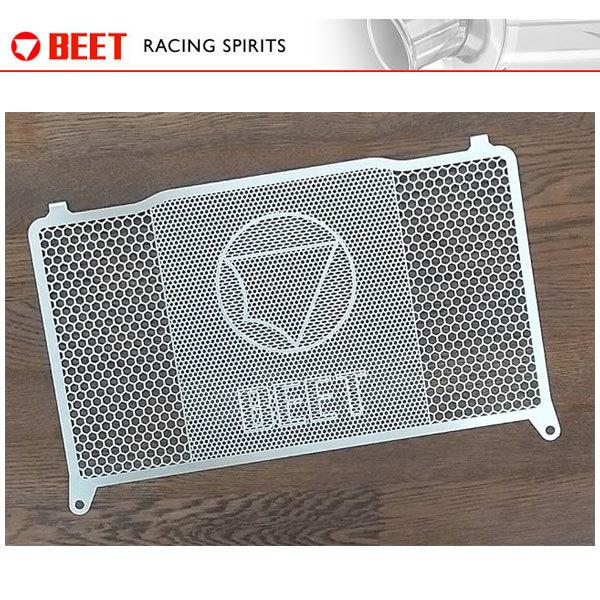 【3月28日出荷】BEET ラジエターガード  ZRX400/2  0621-K69-00