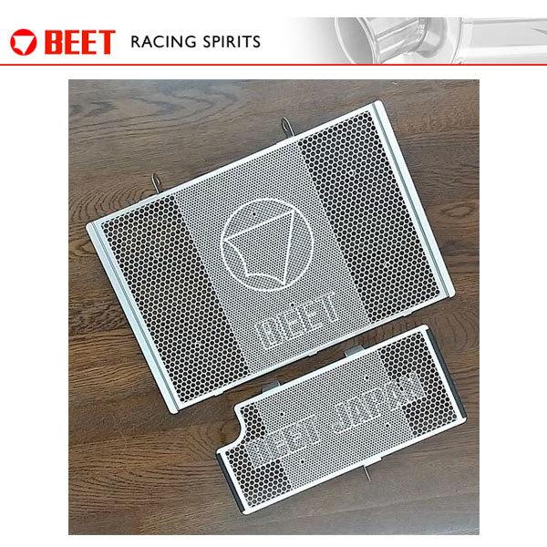 BEET ラジエターガード シルバー  ニンジャ ZX-10R/RR('21)  0621-KG4-...