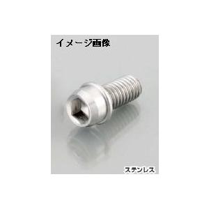 【4月2日出荷】キタコ  ビビットボルト(SUS)10X701PC　0900-100-00011