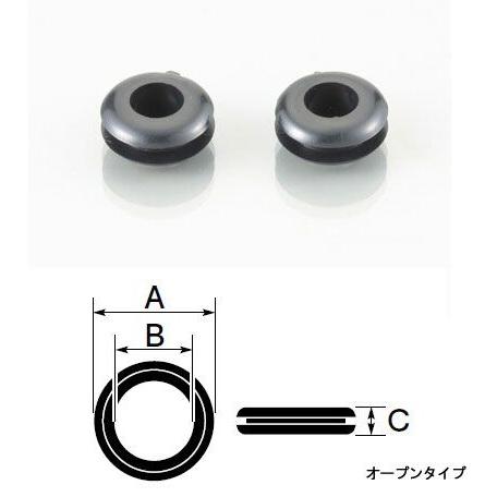 【7月14日出荷】キタコ  グロメット(PVC)　Φ10　2ヶ入り
