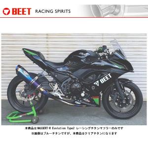 BEET Ninja650 マフラー NASSERT-R Evolution Type2 レーシングチタンマフラー[クリアチタン]  Ninja650('17)  1002-B61-50｜partsboxpm