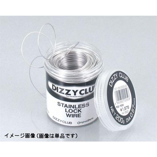 キタコ  DC ステンレスワイヤー(6カン)0.80MM　101-05-0100-01