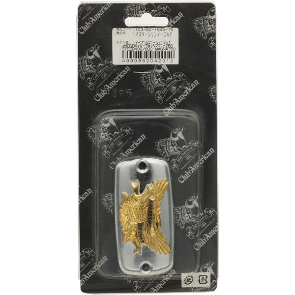 【4月3日出荷】キタコ  CA MS-CAP(イーグル/G)STEED　103-50-1645-75