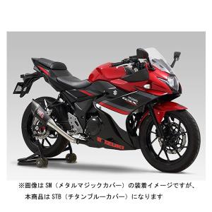 GSX250R WR’S:ダブルアールズ リアエキゾースト WR'S ダブルアールズ リアエキゾースト スリップオンマフラー