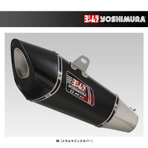 ヨシムラ 機械曲R-11 サイクロン 1エンド[SM]  Ninja ZX-25R（'20）  110-238-5F20｜partsboxpm