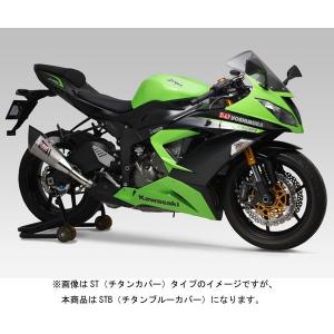 ヨシムラ ZX-6R用　Slip-On R-11 CYCLONE 1END EXPORT SPEC 政府認証[STB]　110-264-5E80B