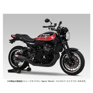 ヨシムラ マフラー スリップオン サイクロン BREVIS 政府認証 (SS) ステンレスカバー Z900RS ヨシムラ（YOSHIMURA） Z900RS/CAFE スリップオンマフラー サイクロン