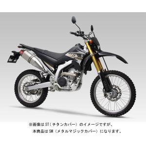 ヨシムラ（YOSHIMURA） 110-338-5P80B WR250R(07-17) WR250X(07-17