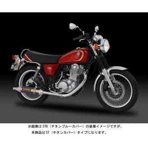SR400 YOSHIMURA サイクロンマフラー　JMCA対応　キャブ車用 SR400 YOSHIMURA サイクロンマフラー JMCA対応 キャブ車用