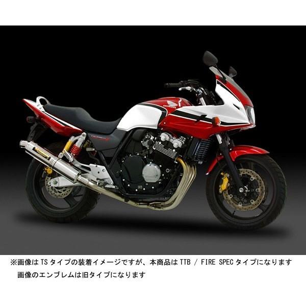 ヨシムラ CB400SFVT・SP2-3 チタン F TTB　110-452F8281B