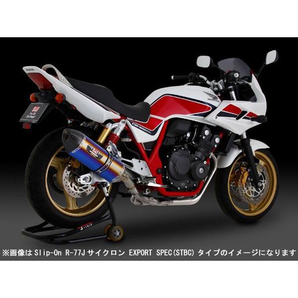 ヨシムラ CB400SF/SB Revo用　スリップオン R-77J サイクロンEXPORT SPE...