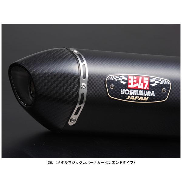 ヨシムラ 機械曲R-77J サイクロン カーボンエンド EXPORT SPECマフラー[SMC]  ...