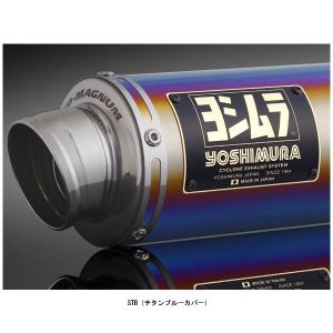 ヨシムラ（YOSHIMURA） 機械曲GP-MAGNUMサイクロン EXPORT SPEC[STB