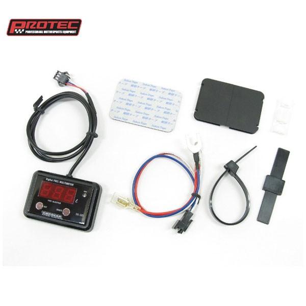 プロテック DG-S04 デジタルフューエルマルチメーター  グラストラッカー/BIGBOY('09...