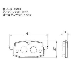 【5月8日出荷】デイトナ BWS100(4UP：02/フロント)他用 ハイパーパッド 13781