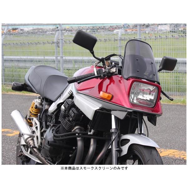 アクリポイント ACRY-Point スクリーン ストリート [スモーク]   GSX1100S カ...
