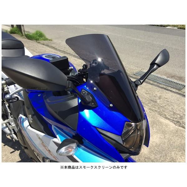 アクリポイント ACRY-Point スクリーン ストリート [スモーク]   GSX250R(&apos;1...