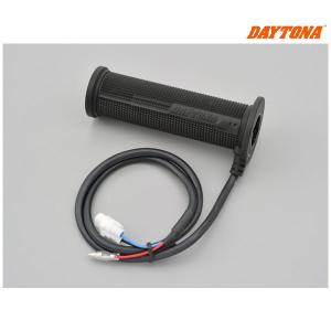 デイトナ バイク用 グリップヒーター 4段階温度調整 スイッチ一体型