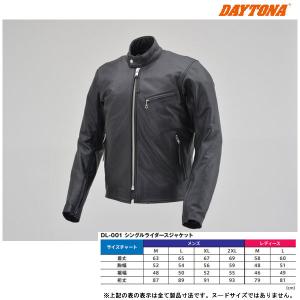 DAYTONA（デイトナ） DL-001 バイク用 レザー ジャケット ブラック 春