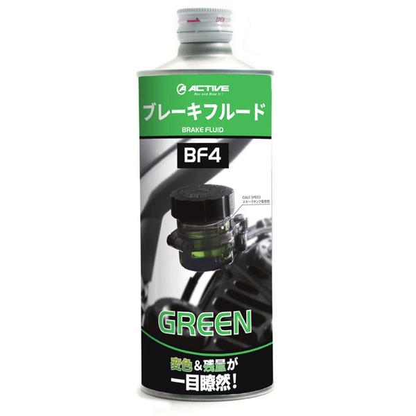 【在庫あり】ACTIVE(アクティブ) ブレーキフルード BF4 グリーン 500ml 200300...