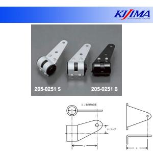 KIJIMA（キジマ） 【2月10日出荷】キジマ ヘッドライトステー アップ