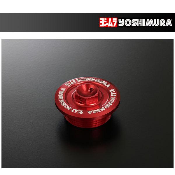ヨシムラ オイルフィラーキャップ Type-FD(M30xP1.5mm) [レッド]  229-03...