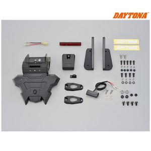 DAYTONA（デイトナ） LEDフェンダーレスキット YZF-R25/MT-03/MT-25